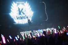 kors k