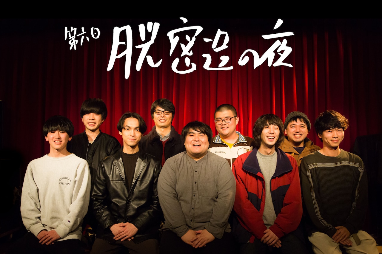 スカート×ミツメ×トリプルファイヤーによるコンピ「密造盤」デラックス