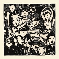 花男「暮らし」ジャケット