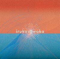 irukasowaka「Where the rainbow starts」ジャケット