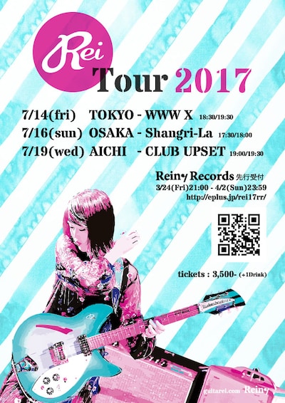 Rei「Rei Tour 2017」フライヤー