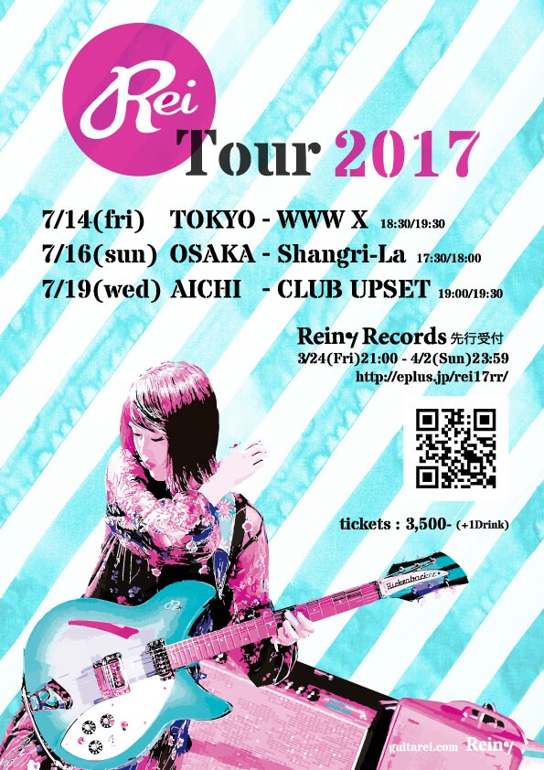 Rei「Rei Tour 2017」フライヤー