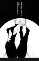 女王蜂「Q」初回限定盤ブックレットの一部。