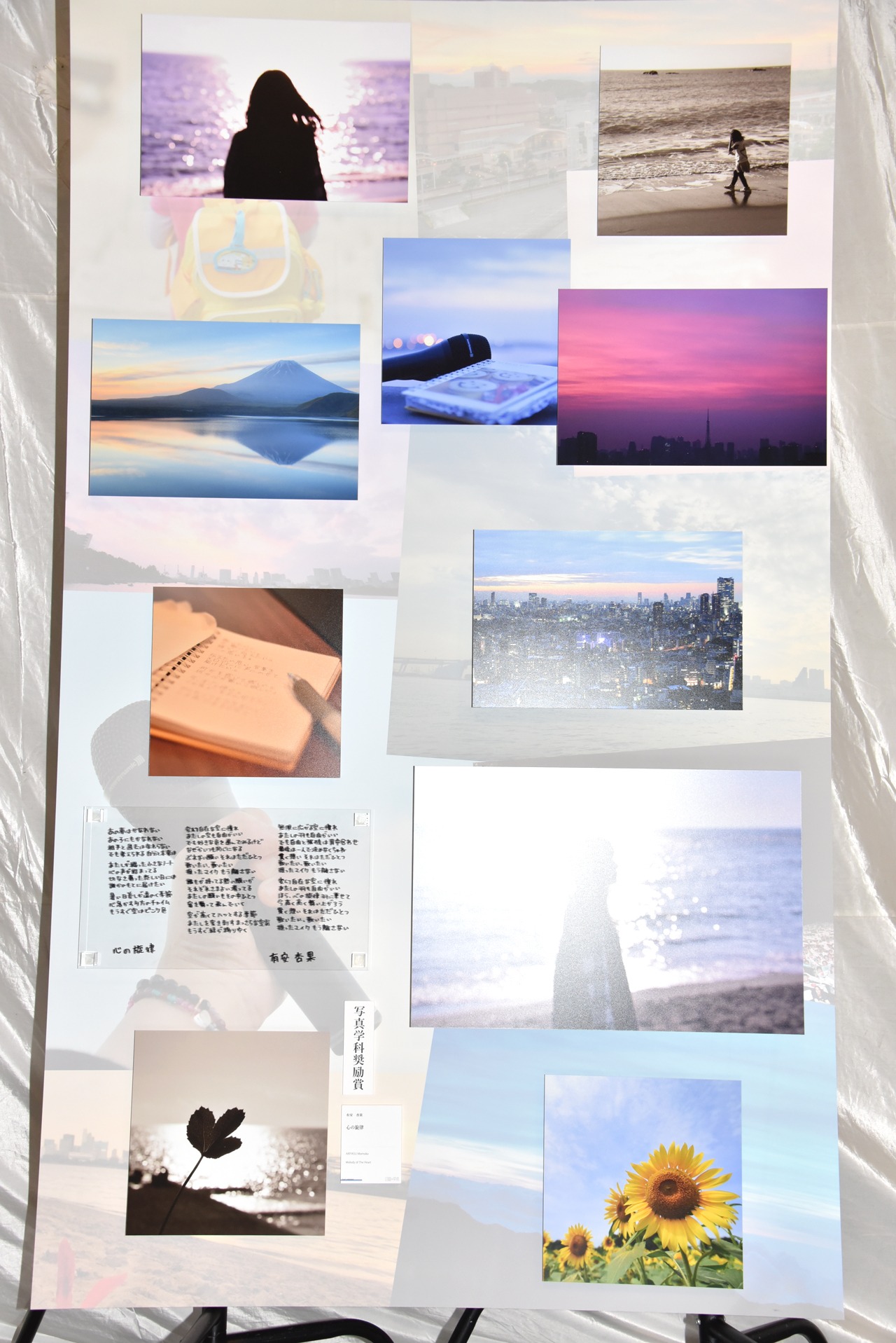 人気画像2位は「ももクロ有安、日大芸術学部写真学科を4年で卒業『やっと言えました』」より、有安杏果の作品「心の旋律」。