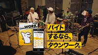 CM「スタジオ」編のワンシーン。