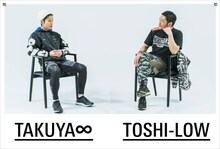 TAKUYA∞とTOSHI-LOWによる対談ページ。