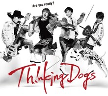 Thinking Dogs「Are you ready?」初回限定盤ジャケット