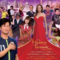 「マダム・タッソー東京」告知ビジュアル