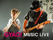 くるり「チミの名は。」厳選映像をGYAO!で