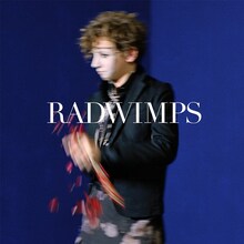 RADWIMPS「サイハテアイニ / 洗脳」初回限定盤ジャケット