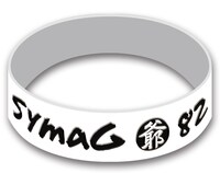 島爺「ガッチェン！」初回限定盤に付属するシリコンバンド。