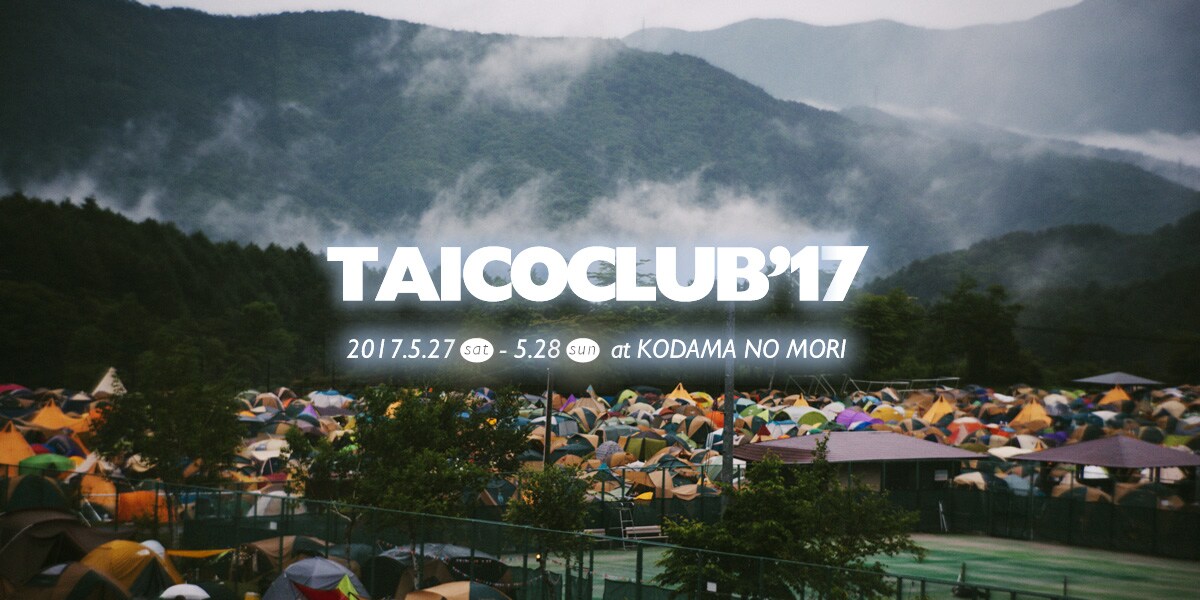 「TAICOCLUB」に相対性理論、8年ぶり出演