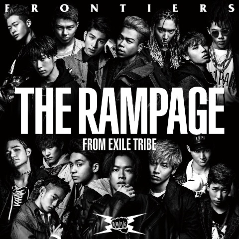 THE RAMPAGE from EXILE TRIBE「FRONTIERS」CD+DVD盤ジャケット