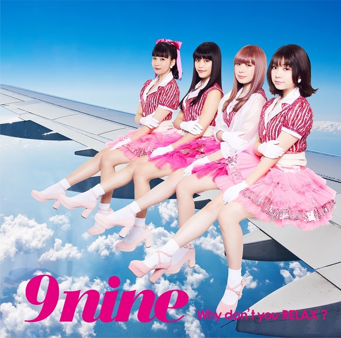 9nine「Why don't you RELAX?」初回限定盤ジャケット