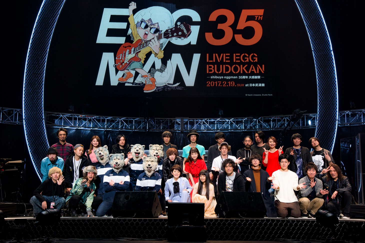 「LIVE EGG BUDOKAN ～shibuya eggman 35周年 大感謝祭～」集合写真（Photo by Nobuyuki Kobayashi）