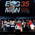 eggmanの35周年武道館ライブがBSスカパー!でオンエア