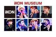 iKON衣装をじっくり鑑賞「iKON MUSEUM」開催