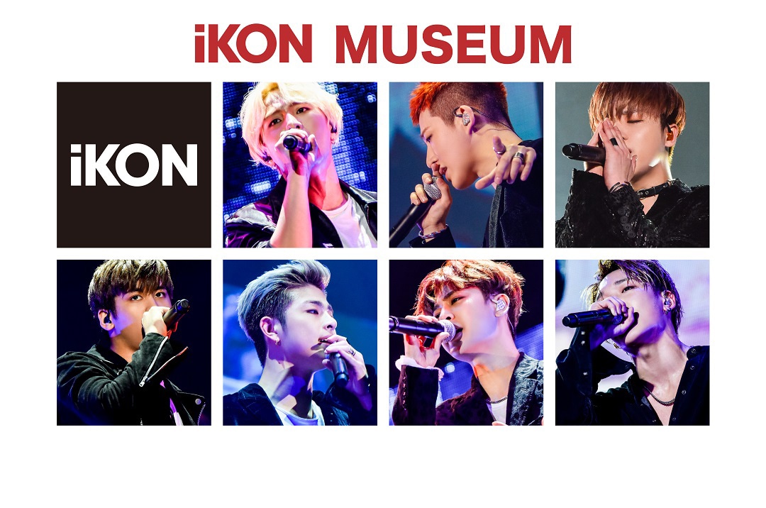 「iKON MUSEUM」メインビジュアル
