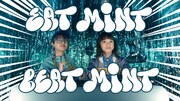 「EATMINT」のCMのワンシーン。