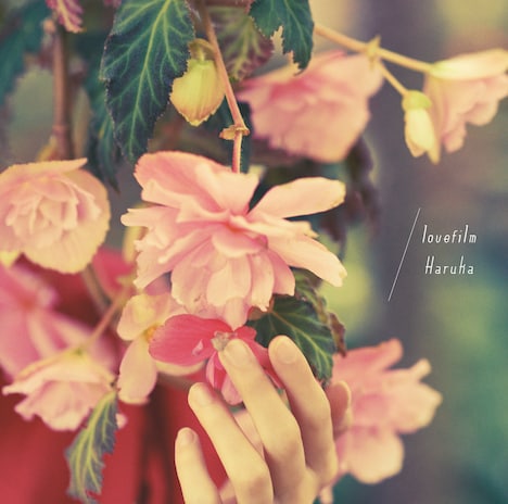 lovefilm「Haruka」ジャケット