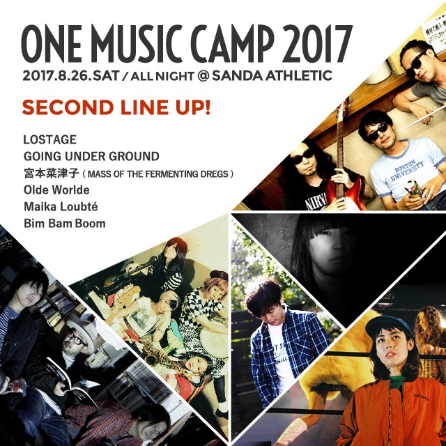 「ONE Music Camp 2017」出演者第2弾告知ビジュアル