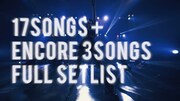 PassCode「bite the bullet」ダイジェスト映像キャプチャ