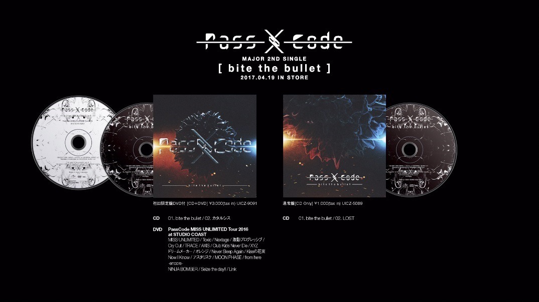 PassCode「bite the bullet」ダイジェスト映像キャプチャ