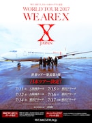 「WORLD TOUR 2017 WE ARE X」フライヤー