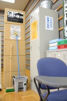 「ふじびじスクール」の教室。