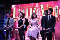 「Little Voice（リトル・ヴォイス）」製作発表記者会見の様子。