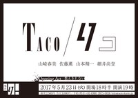 TACOライブフライヤー