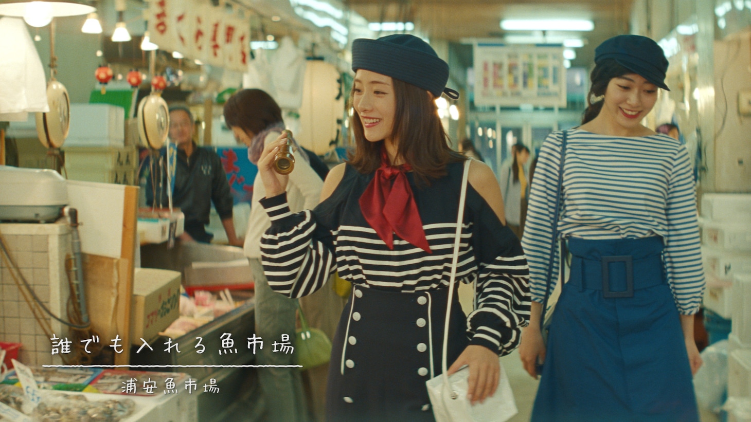 東京メトロ「Find my Tokyo.」キャンペーン新CM「浦安_もう1つのテーマパーク篇」のワンシーン。