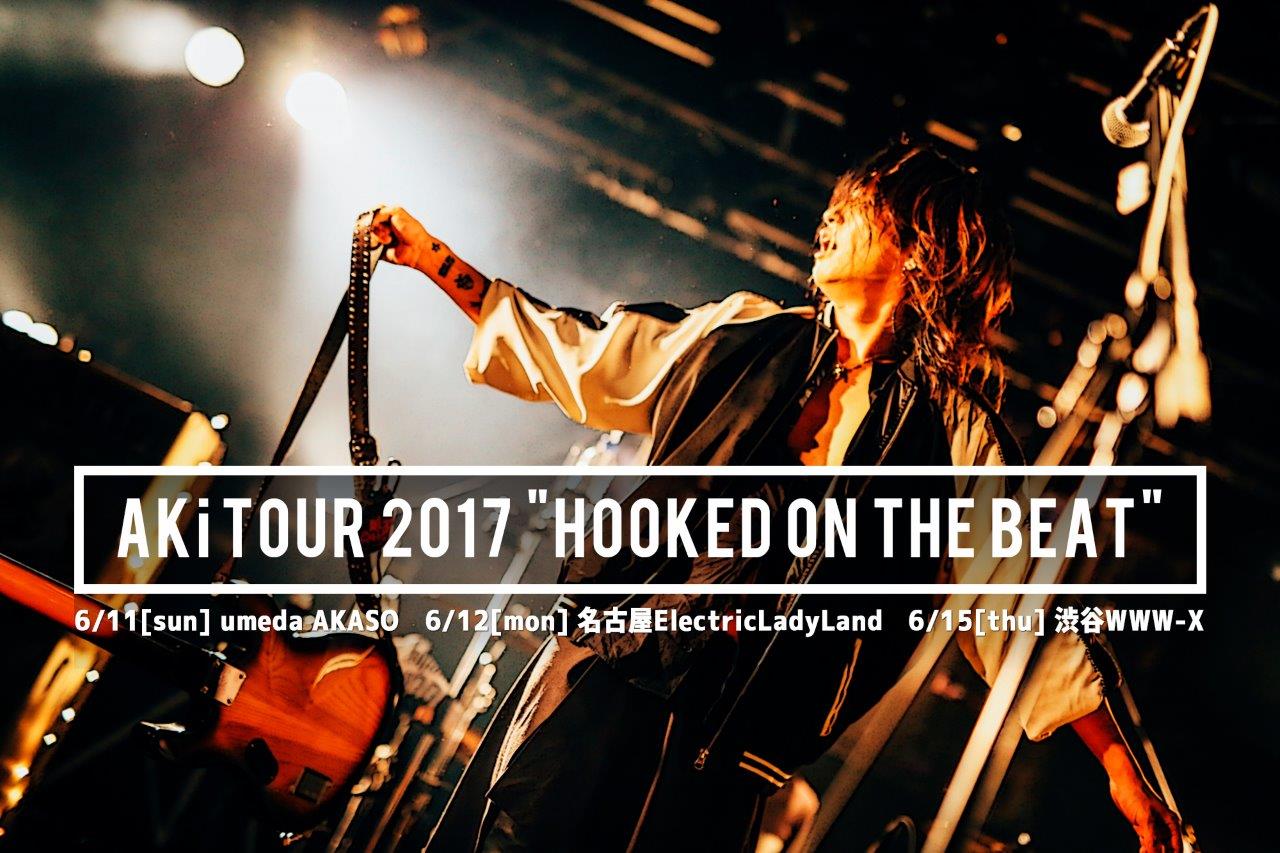 「AKi TOUR 2017『HOOKED ON THE BEAT』」ビジュアル