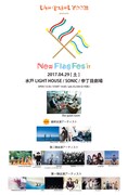 「the quiet room presents New Flag Fes'17」告知ビジュアル