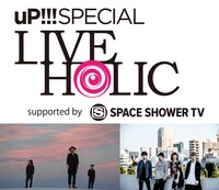 「uP!!!SPECIAL LIVE HOLIC vol.11 supported by SPACE SHOWER TV」メインビジュアル