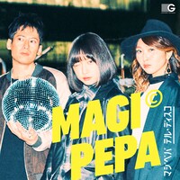 MAGI(c)PEPA「テル・ディスコ」ジャケット