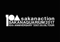 「SAKANAQUARIUM2017 10th ANNIVERSARY『2007.05.09』TOUR」ロゴ