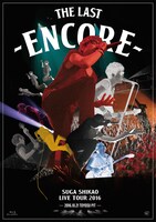 スガシカオ「LIVE TOUR 2016『THE LAST』～ENCORE～」Blu-rayジャケット