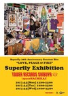 Superflyのあの部屋が渋谷に出現、タワレコ渋谷で3日間限定の展示会