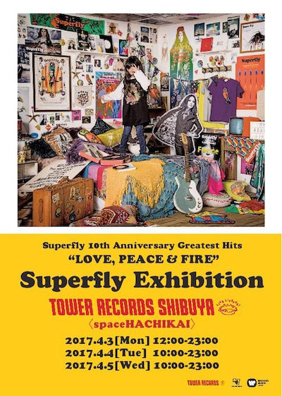 「Superfly Exhibition」告知画像