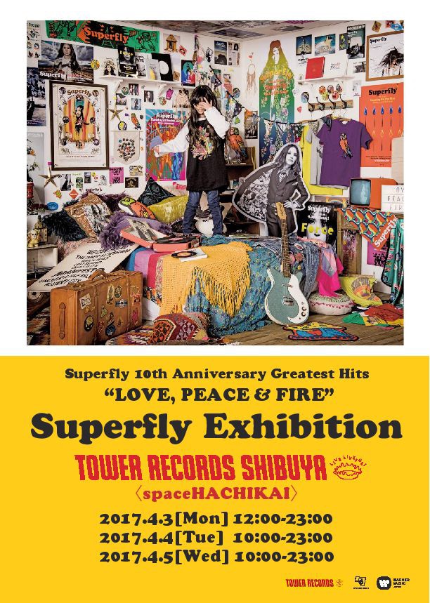 「Superfly Exhibition」告知画像