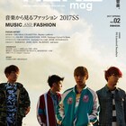 「HEREmag」主催ライブに04 Limited Sazabys、Nothing's Carved In Stone