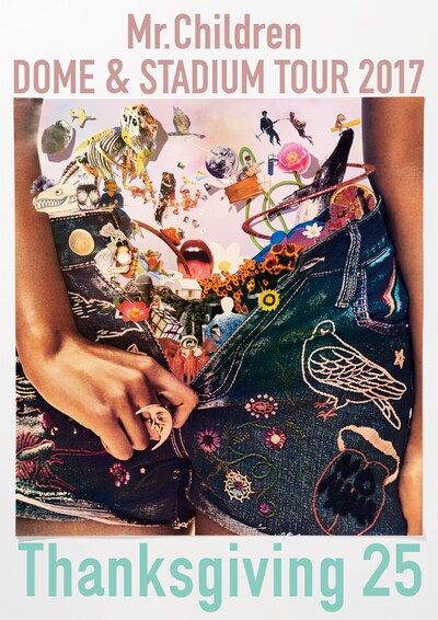 「Mr.Children DOME & STADIUM TOUR 2017 Thanksgiving 25」ビジュアル