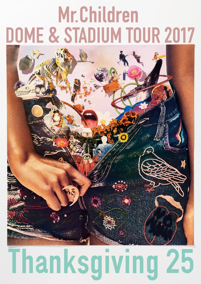 「Mr.Children DOME & STADIUM TOUR 2017 Thanksgiving 25」ビジュアル