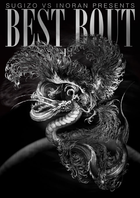 ライブDVD「SUGIZO vs INORAN PRESENTS BEST BOUT～L 2/5～」ジャケット