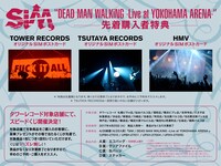 SiM「DEAD MAN WALKiNG -LiVE at YOKOHAMA ARENA-」購入者特典画像