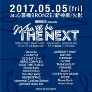 「BRONZE pre "Who'll be the NEXT"」告知画像