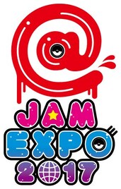 「@JAM EXPO 2017」第2弾につりビット、GEM、転女、TPD、ブクガら