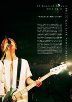 「HEREmag 2017 SPRING NO.02」誌面