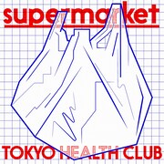 TOKYO HEALTH CLUB「supermarket」配信ジャケット